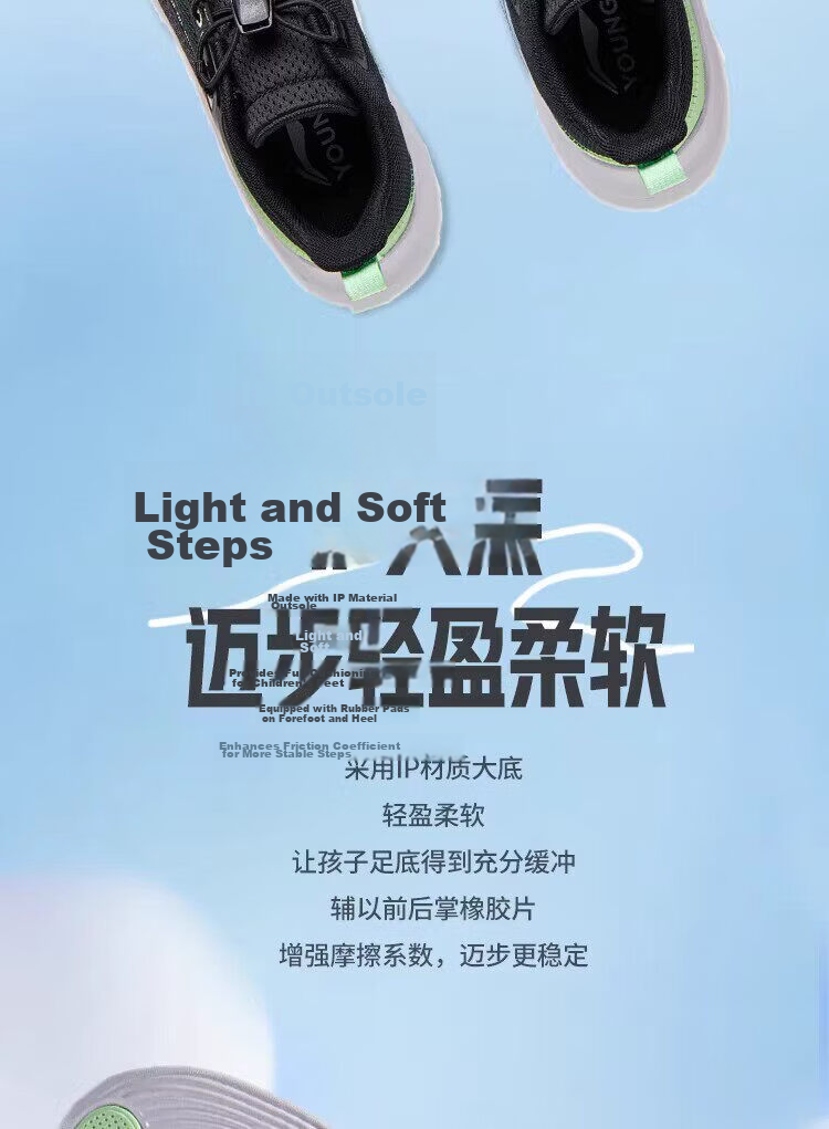 LI-NING Kids Casual Running Shoes Lingyue Boys Summer Breathable Running Shoes Shock Absorption Rebound Soft Lightweight Sports Shoes 7