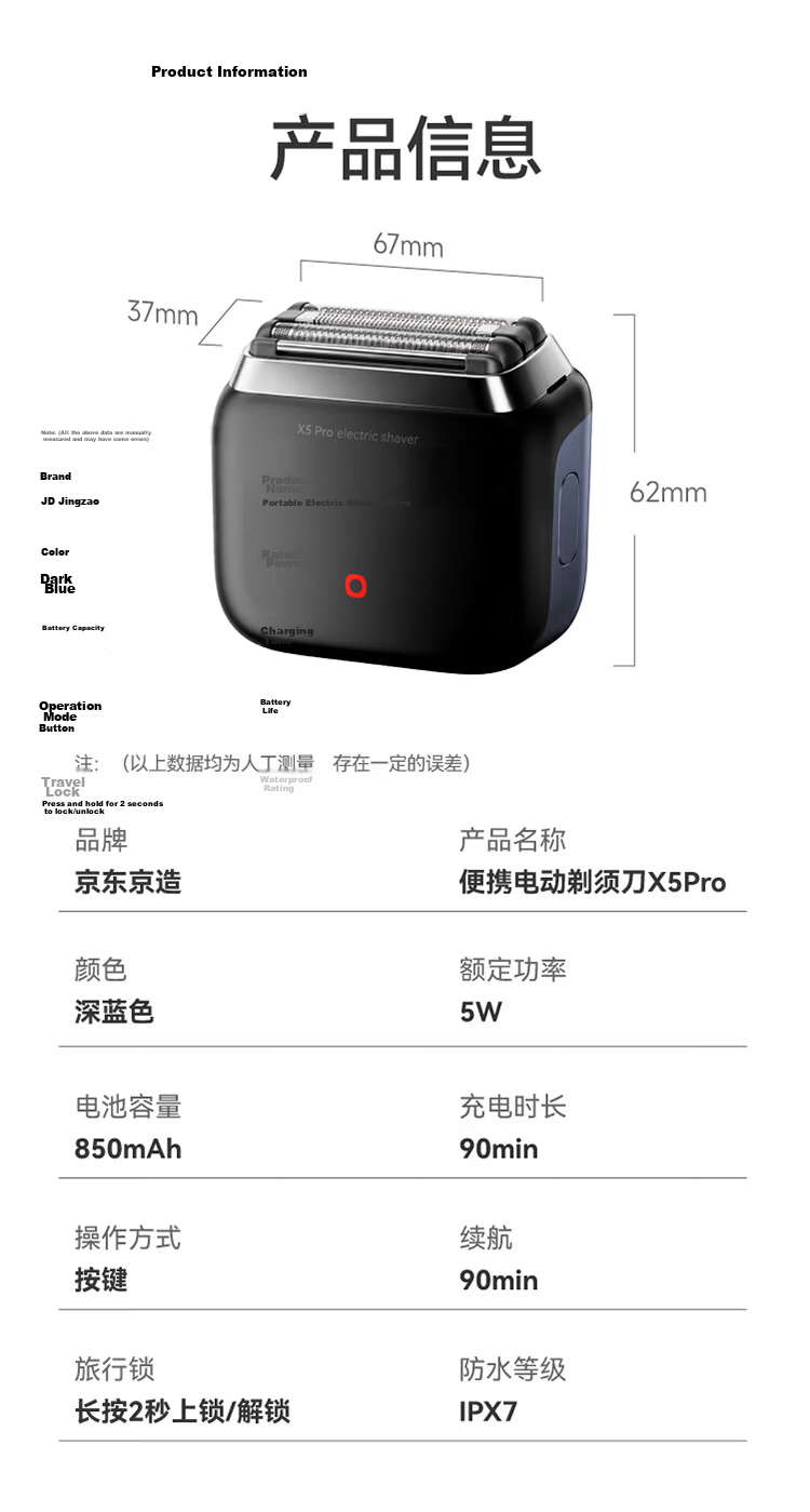 JD Jingzao Electric Reciprocating Shaver X5 Pro Portable Palm Electric Razor 2026 New Model Electric Shaving Machine Portable Gift for Boyfriend Dad 13