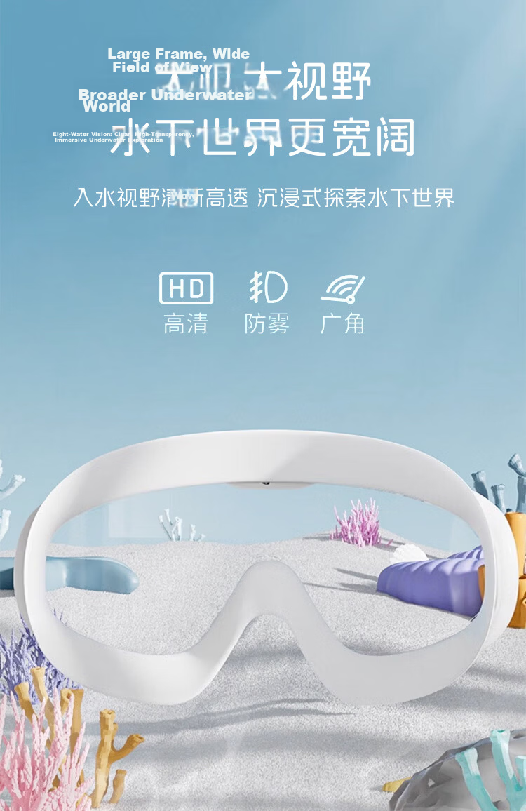 Dr. Ma Kids Swimming Goggles Hair Washing Tool Baby Anti-Fog Waterproof Large Frame Swim Glasses Infant Bath Protective Eyewear Pink 9