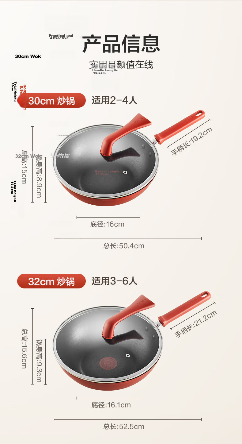 SUPOR New Upgraded Titanium Non-Stick Red Dot Frying Pan Lightweight Low Oil Smoke Gas and Induction Cooker Compatible 30cm 20