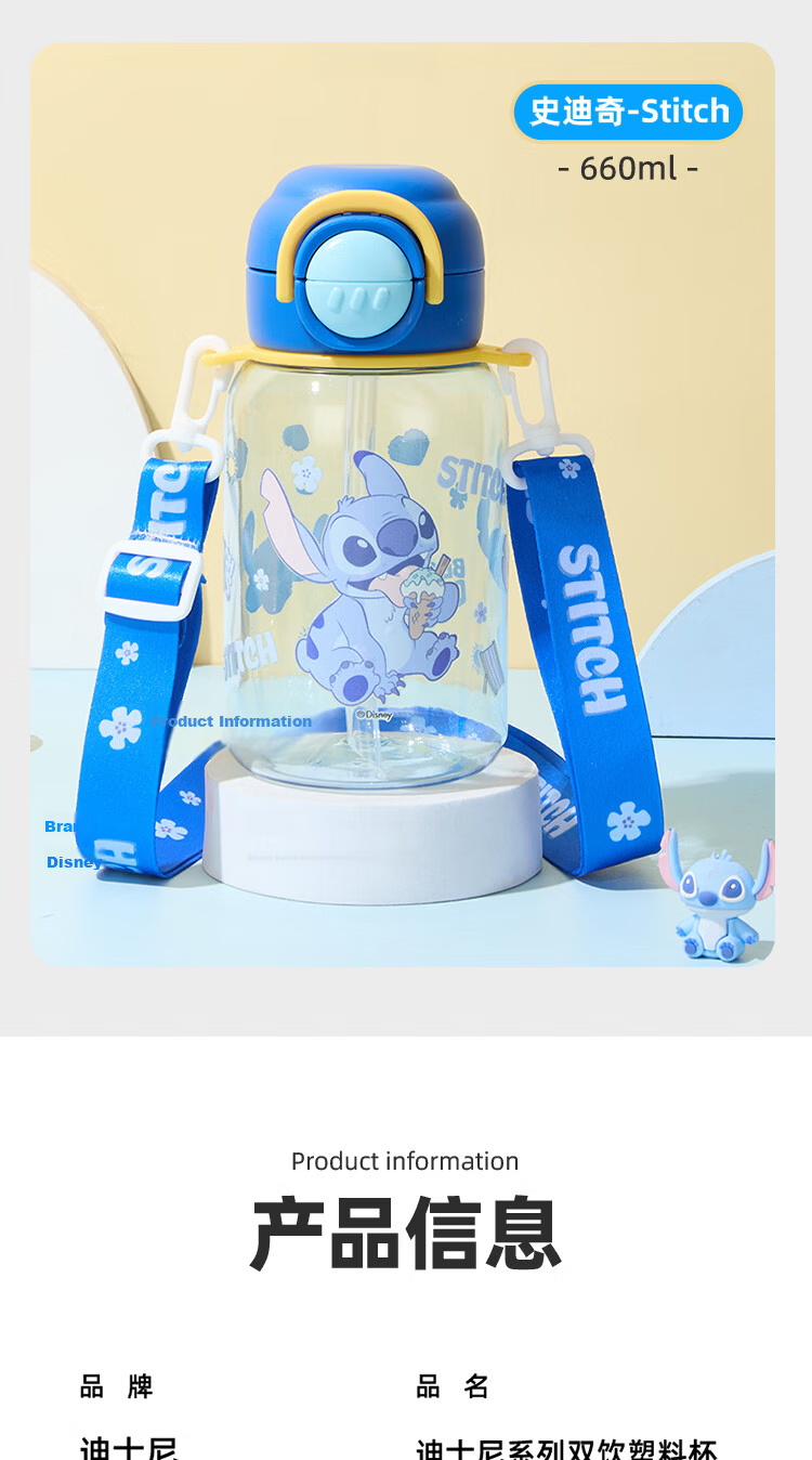 Disney Kids Straw Cup Student Summer Plastic Cup Boys Girls Dual Drinking Cup Large Capacity Sports Water Bottle Gift for Boys 11