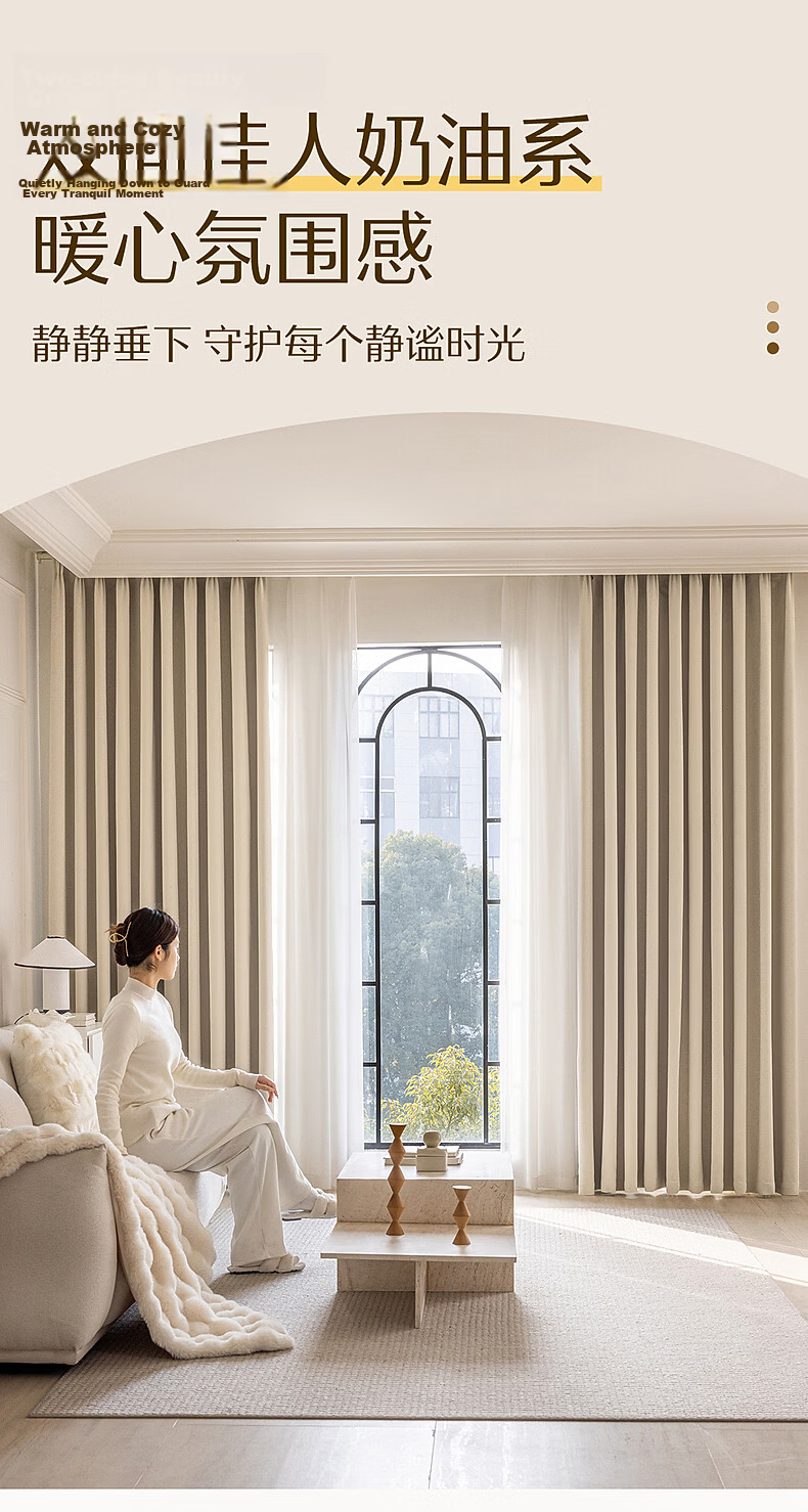 Mercury Home Textiles Blackout Curtains 5A Antibacterial Double-Sided Chenille Thickened Full Shading Curtains for Living Room and Bedroom 1