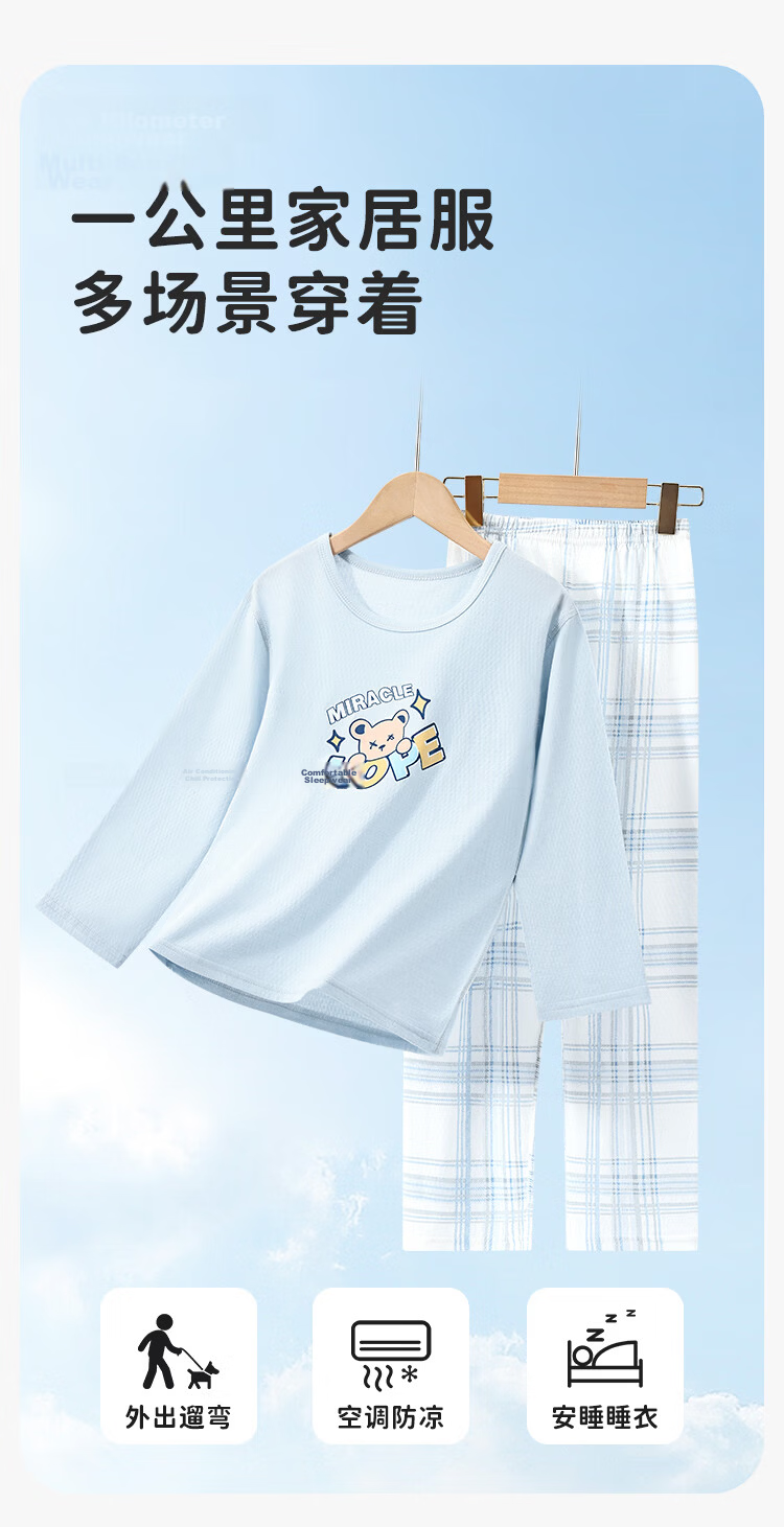 Yiershuang Boys' Cotton Mesh Pajama Set Spring Summer Kids' Homewear Breathable Air-Conditioned Outerwear for Older Boys and Teenagers 6