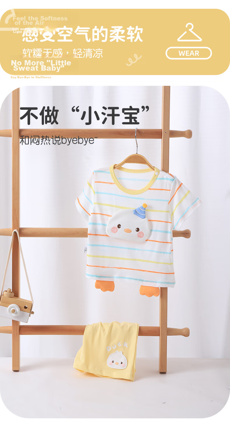 Youqi Unisex Baby Short Sleeve and Shorts Summer Modal Cotton Lightweight Stylish Two-Piece Set Children's Outfits 3