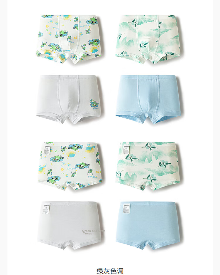 Balabala Girls' Modal Antibacterial Boxer Briefs 4-Pack Summer 2026 20