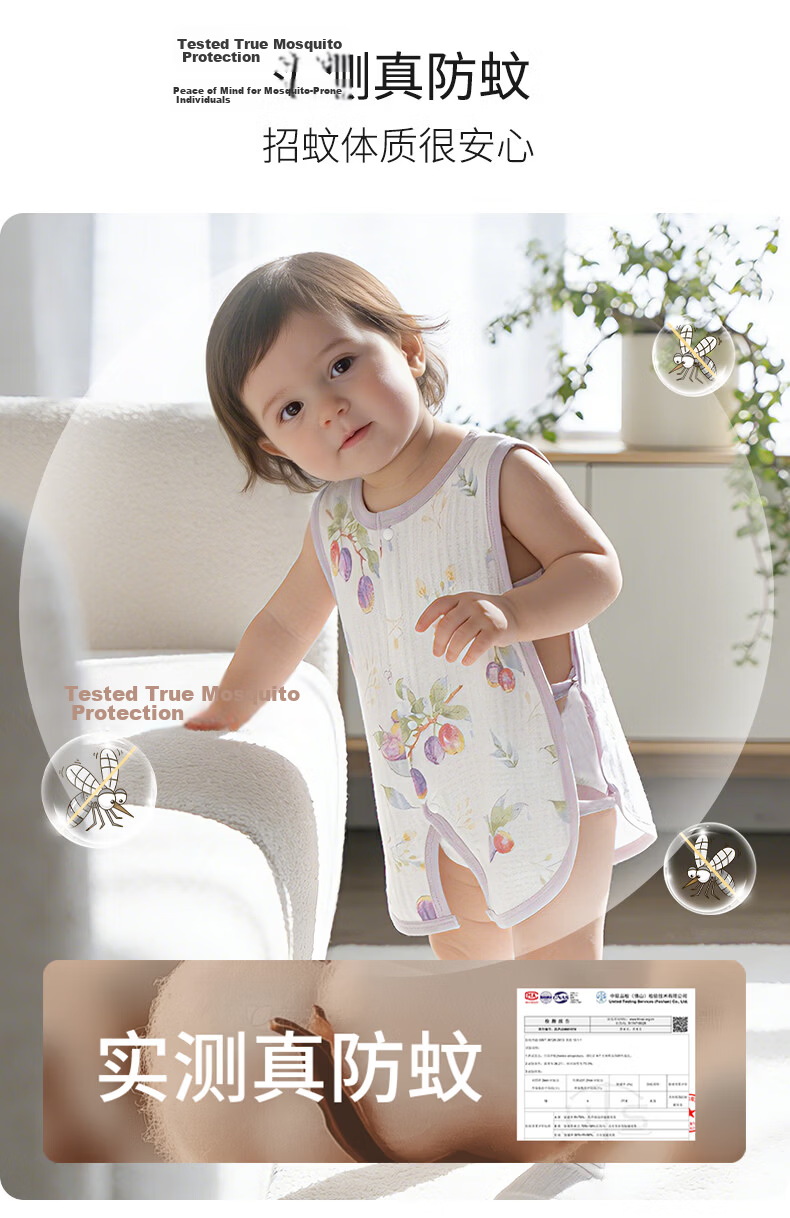 Tonglian Chuxin Baby Summer Clothes Infant Pipa Style Thin Cotton Mesh Sleeveless Romper Vest Summer Outfit 7