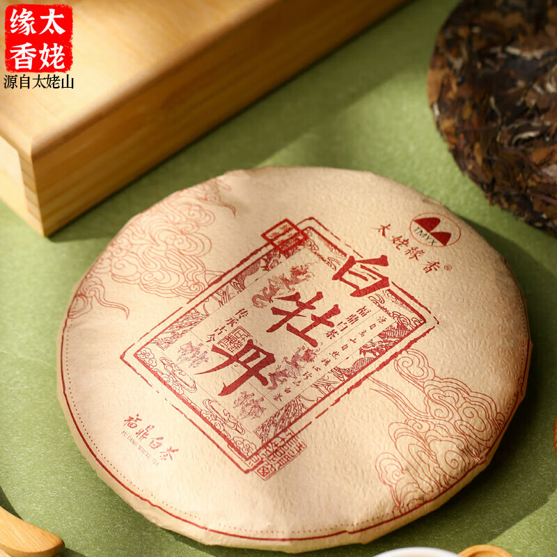 太姥缘香福鼎白茶太姥山 春茶老白茶 2017年明前白牡丹茶叶礼盒礼品350g