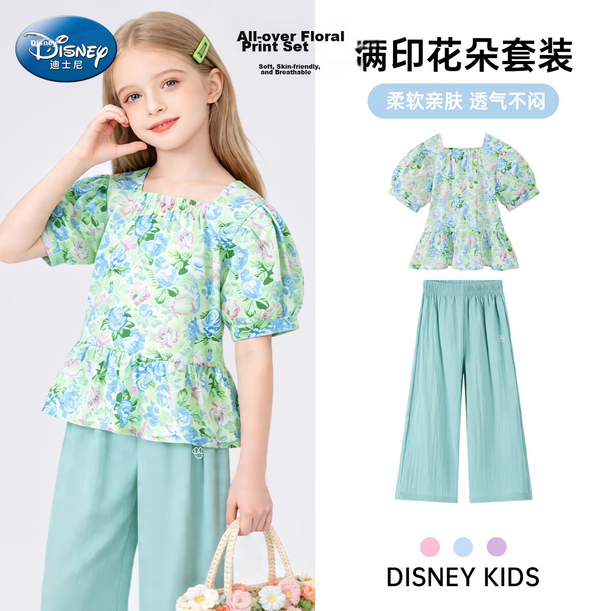 Disney Girls' Short Sleeve T-Shirt Set Summer Floral Cotton Top Two-Piece Light Blue 110
