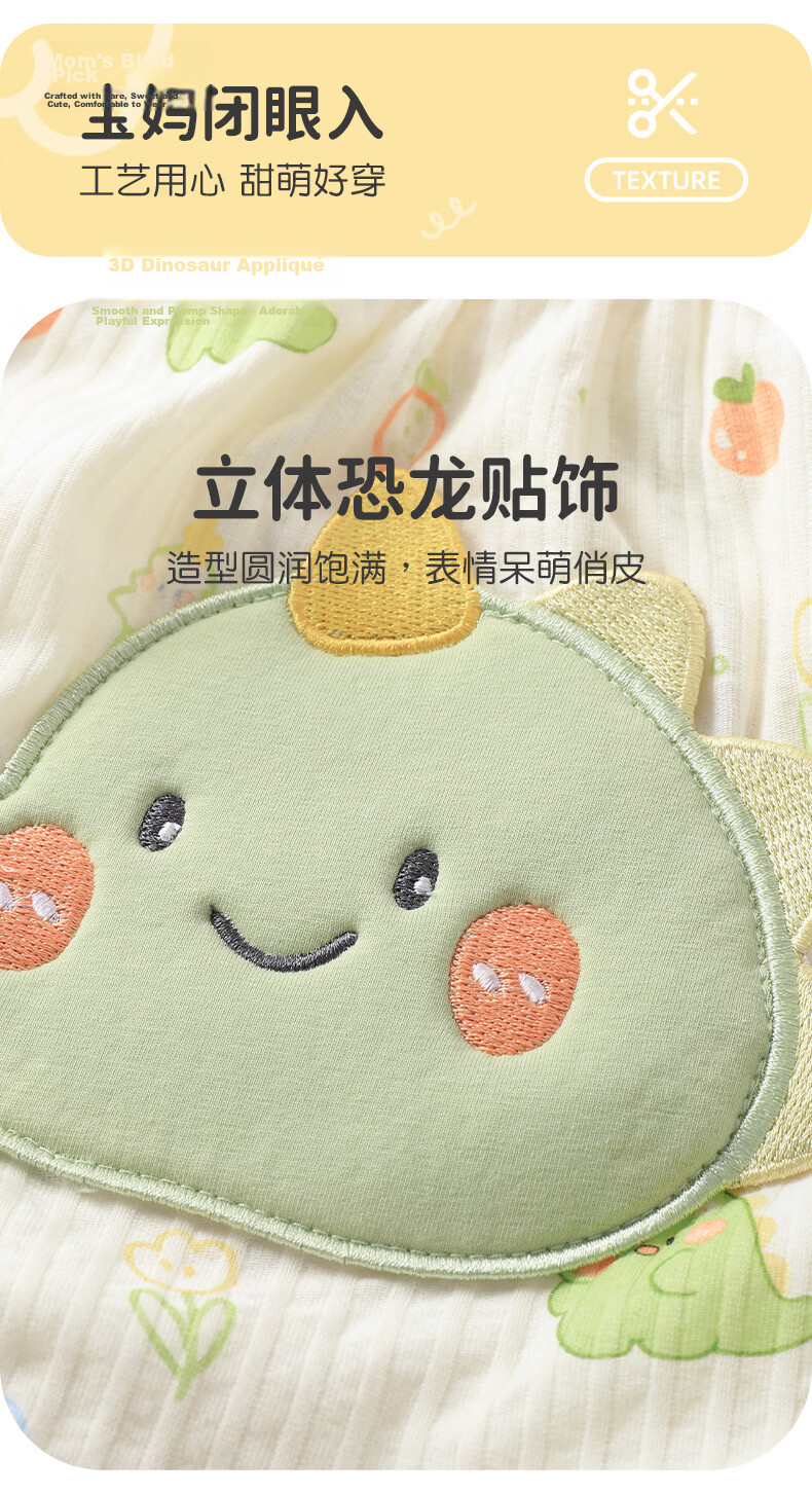 Youqi Baby Summer Sleeveless Lightweight Breathable Pajamas Outing Romper Infant One-Piece Baby Jumpsuit 4
