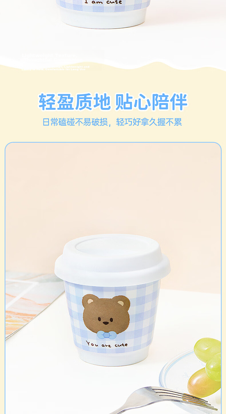 MINISO Cream Series Coffee Mug High-Value Home Office Kids Water Cup 240mL - Sunglasses 4