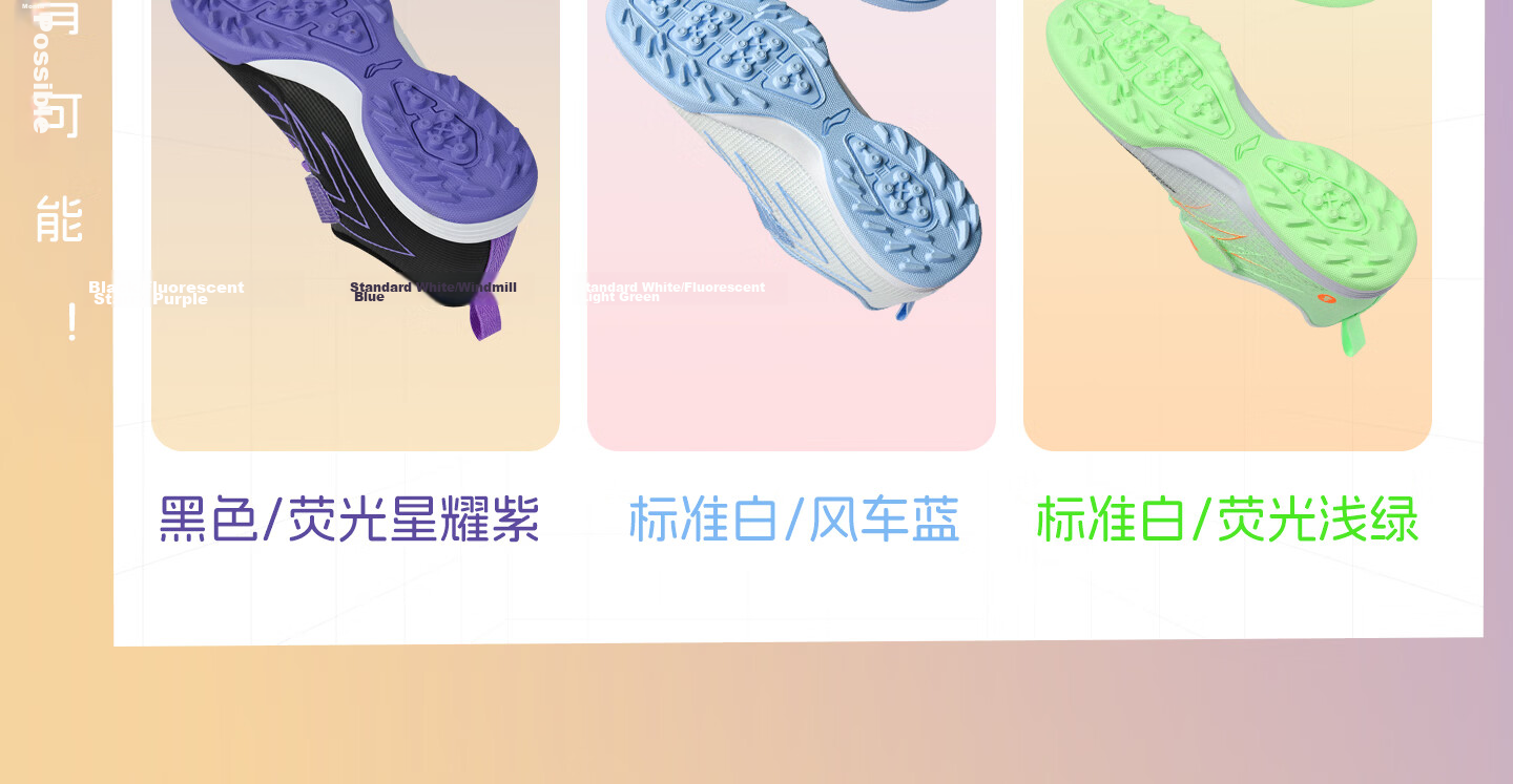 Li-Ning Kids Soccer Shoes TF Turf Studs Youth Student Large Child Slip-On Professional Training Breathable Sports Shoes Size 31 27