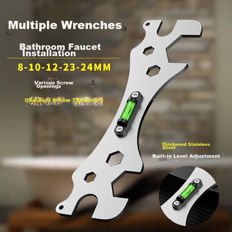 Chugong Universal Shower Wrench Multi-Functional Bathroom Wrench Household Thick Multi-Purpose Wrench 5