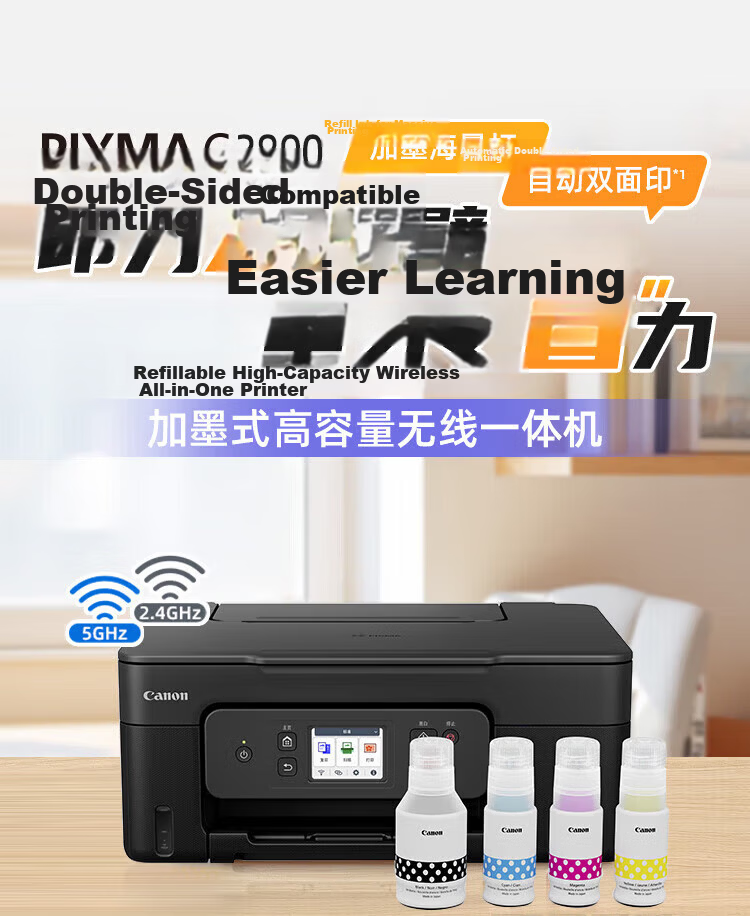 Canon G3810 High-Capacity Refillable Ink Tank Color Printer Copier Scanner for Home Student Office Wireless Mobile Connection [G3810 White] 1