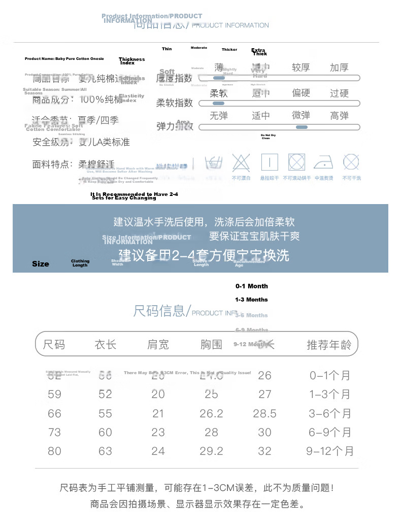 Qiaojiao Duck Baby Clothes Summer Thin Newborn Cotton Romper Crawling Suit Full Moon Baby Monk Pajamas 2
