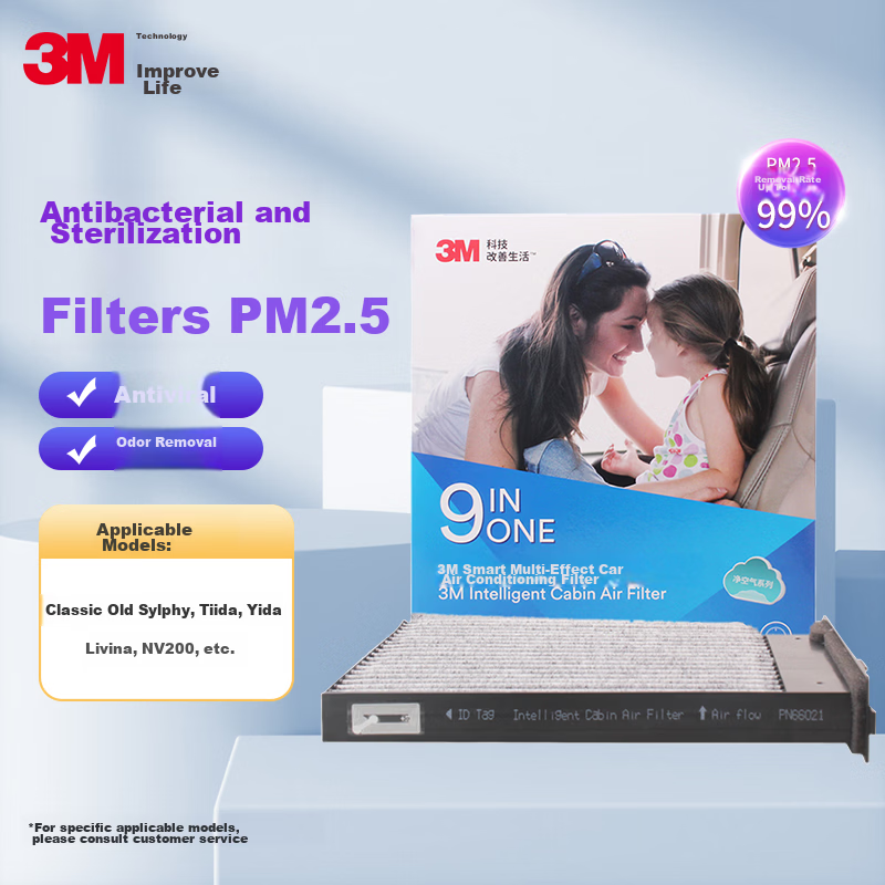 3M Smart Multi-Effect Air Conditioner Filter PN66021 for Nissan Sylphy/Yida/Livina/Junyi/Qida NV200