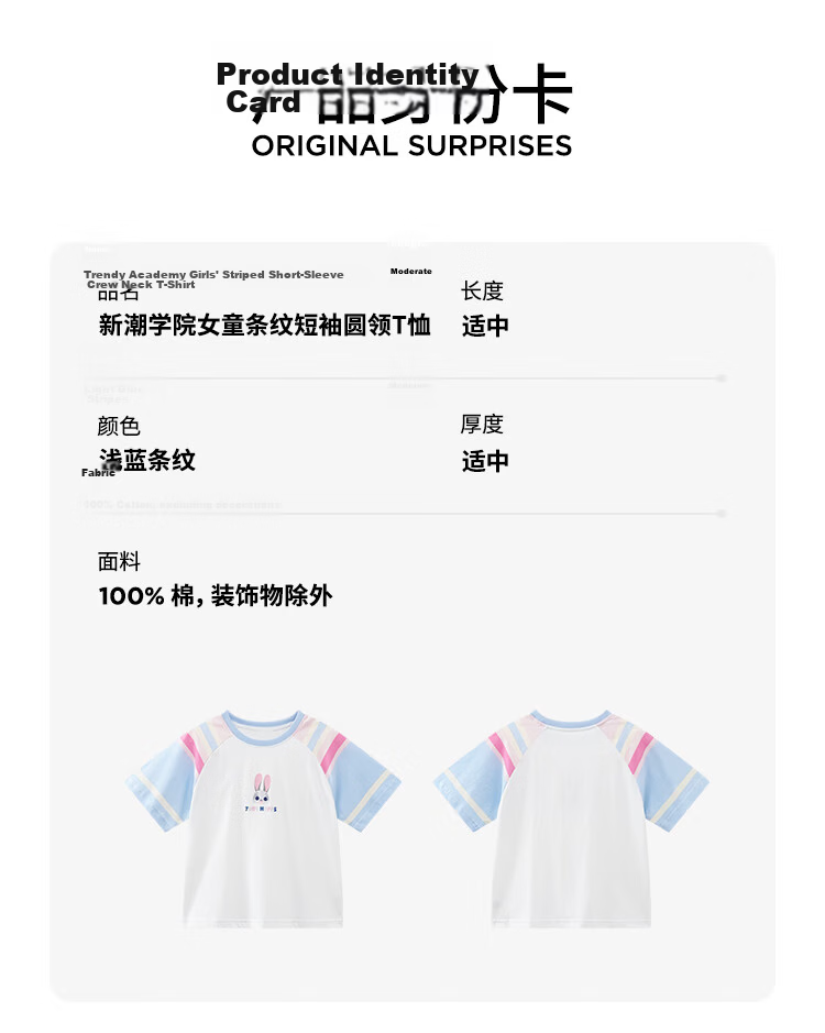 Disney Kids Boys and Girls Short Sleeve T-Shirt 2026 Summer New Parent-Child Matching Children's Basic Off-White Short Sleeve T-Shirt Size 110 15