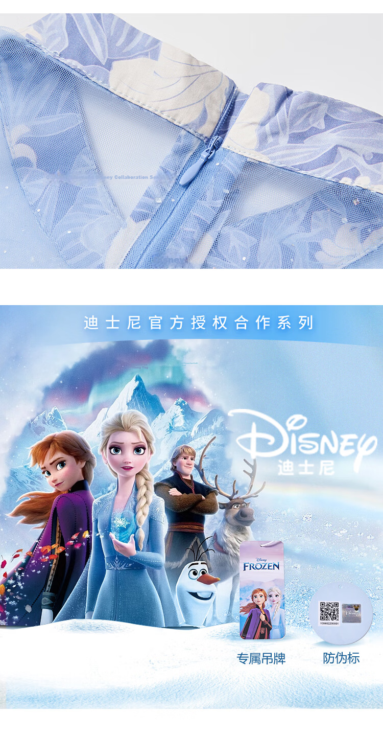 Disney Girls Summer Thin Flutter Sleeve Princess Dress 2026 New Chinese Style Floral Dress for Girls 19