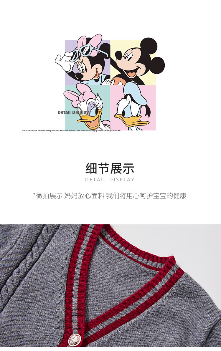 Disney Girls' Spring Autumn 2026 New Stylish Kids Sweater Cardigan Shirt Dress Three-Piece Set 9