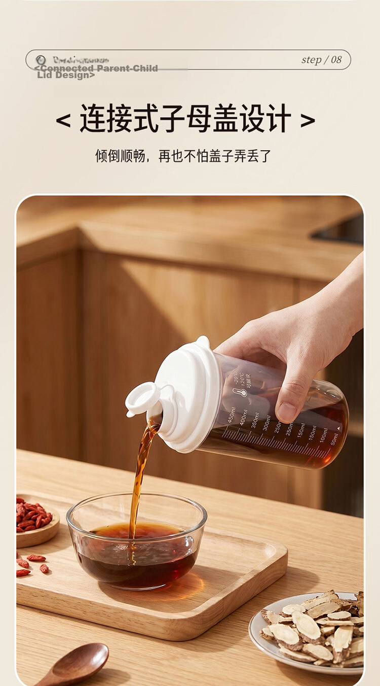 Baijie Herbal Medicine Dispensing Bottle Food Grade Heat-Resistant Herbal Medicine Cup Storage Container Sugar Storage Bottle 9