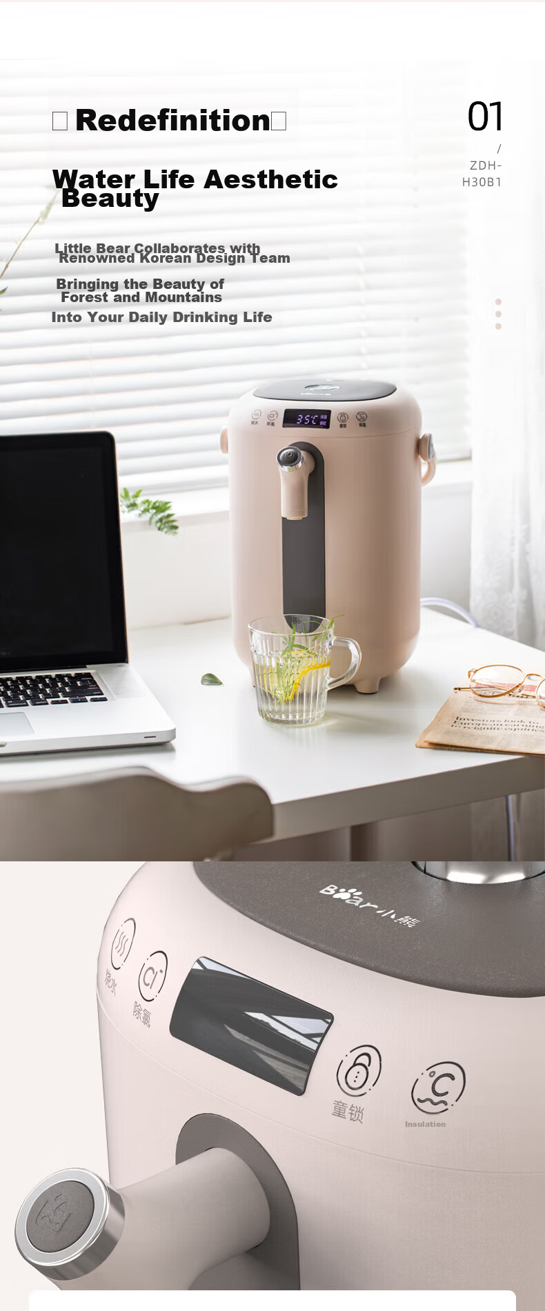 Bear Instant Hot Water Dispenser Home Small Desktop Water Heater Fast Heating Electric Kettle 1-Second Quick Heat YSJ-E20T1 [4L Antibacterial Light-Shielding Large Water Tank] 3