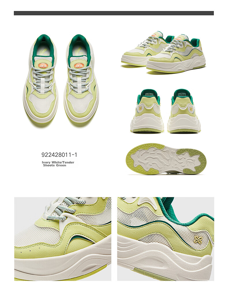Anta Seagrass 3.0 Thick Sole Invisible Height Increase Classic Trendy Breathable Comfortable Soft Sole Shock Absorption Casual Sneakers 19