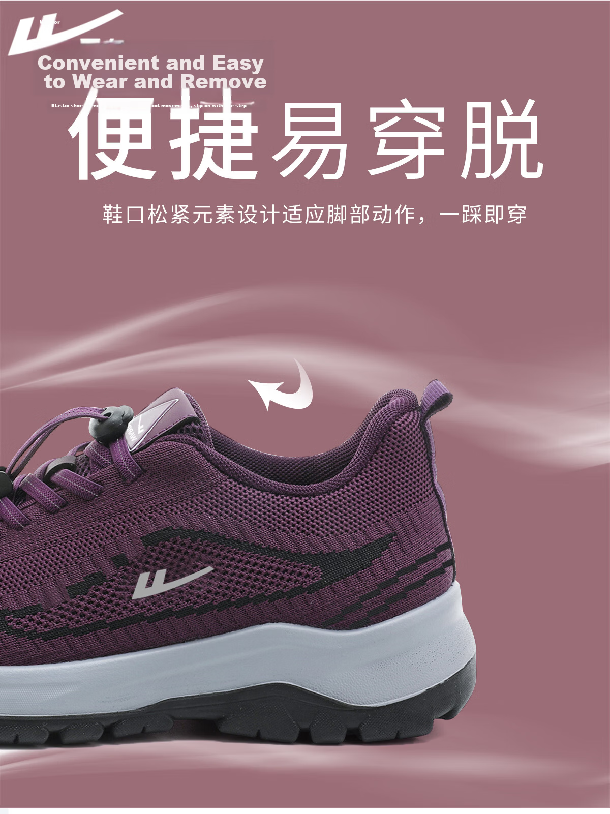 Warrior Jianbu Shoes Elderly Women's Non-Slip Sports Shoes Soft Sole Spring Autumn Comfortable Mom Shoes 1774 Purple Size 39 5