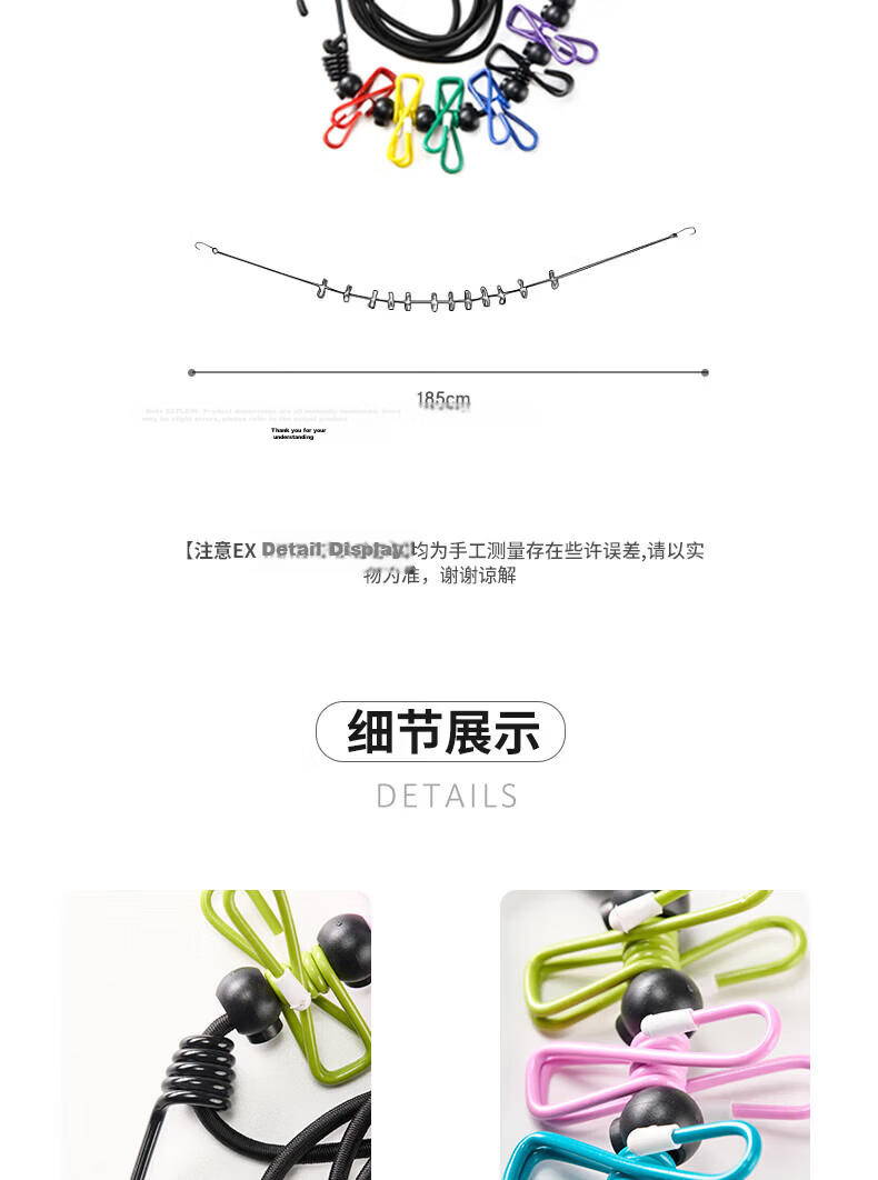 JAJALIN Travel Clothesline with Non-Slip Clips, Heavy-Duty Portable Laundry Rope for Home and Outdoor Use, 12 Clips 11