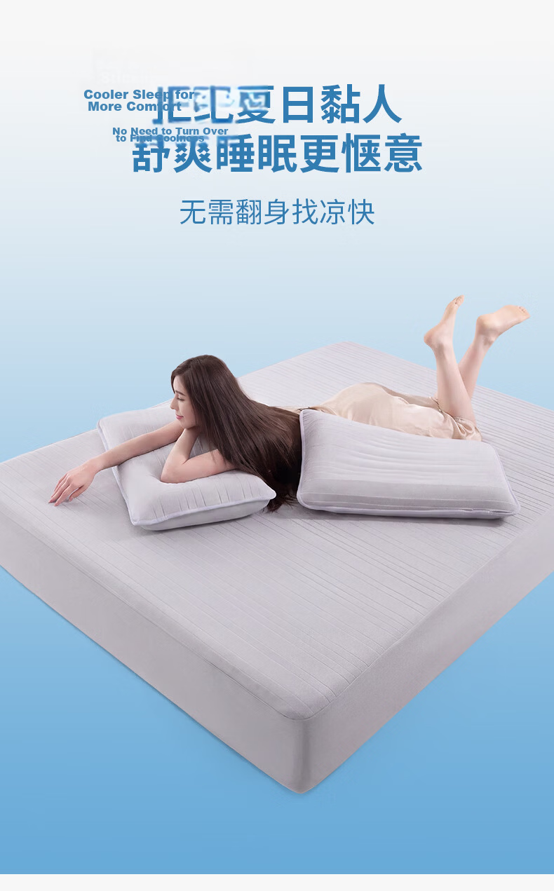 Grace Class A Quilted Cooling Fitted Sheet Summer Seamless Mattress Cover Light Blue 1.5m 8