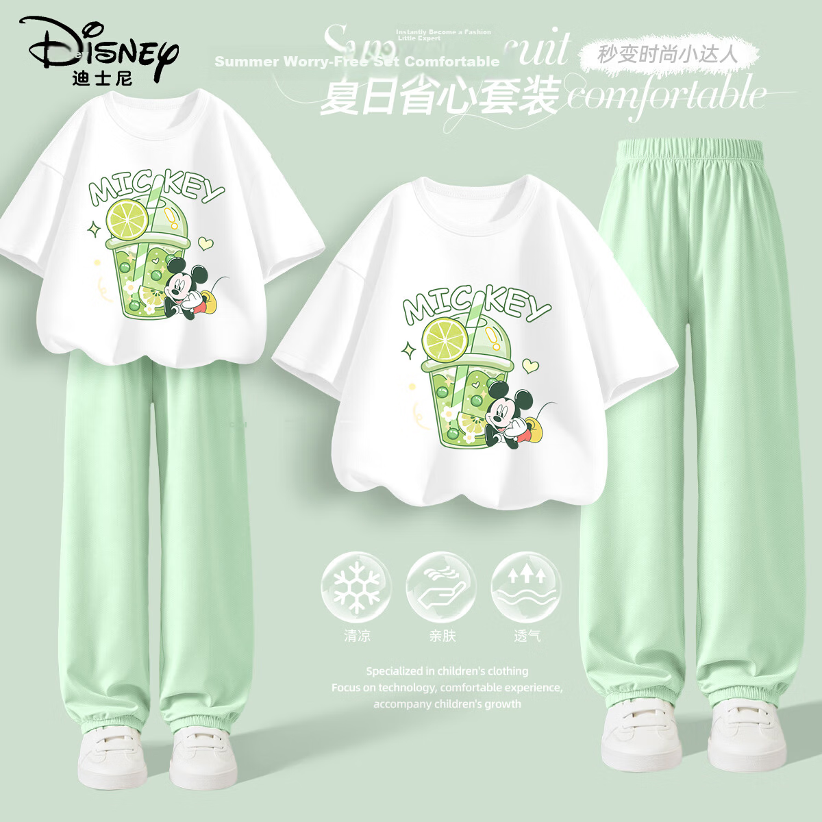 Disney Kids Sportswear 2026 Summer New Comfortable Cotton Girls Short Sleeve T-Shirt Loose Boys Summer Outfit