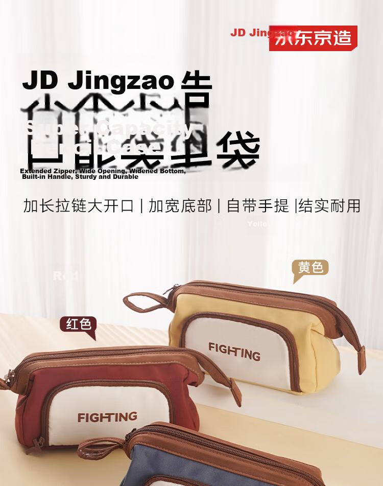 JD Jingdong Jingzao Large Capacity Double-Layer Student Pencil Case Multifunctional Stationery Storage Box School Essential Extra Large Opening Pencil Bag Blue JD5049 1
