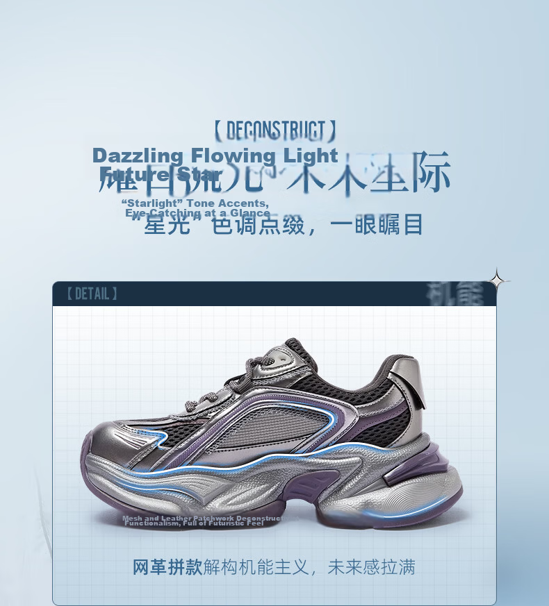 CAMEL Silver Star Dad Sneakers Women Mesh Patchwork Height Increasing Casual Shoes L26S283083W Silver (Breathable Mesh) Size 38 15