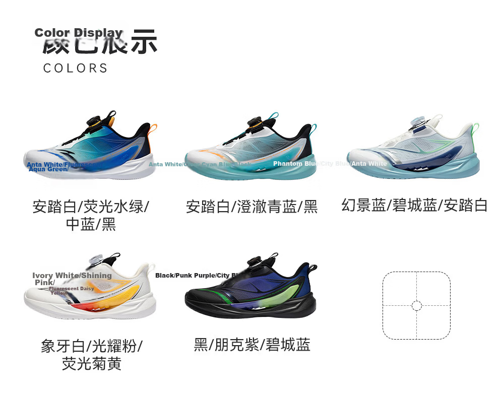Anta Kids Boys Windrunner Running Shoes 2026 Large Kids Student Campus Sports Shoes A12545567H 29