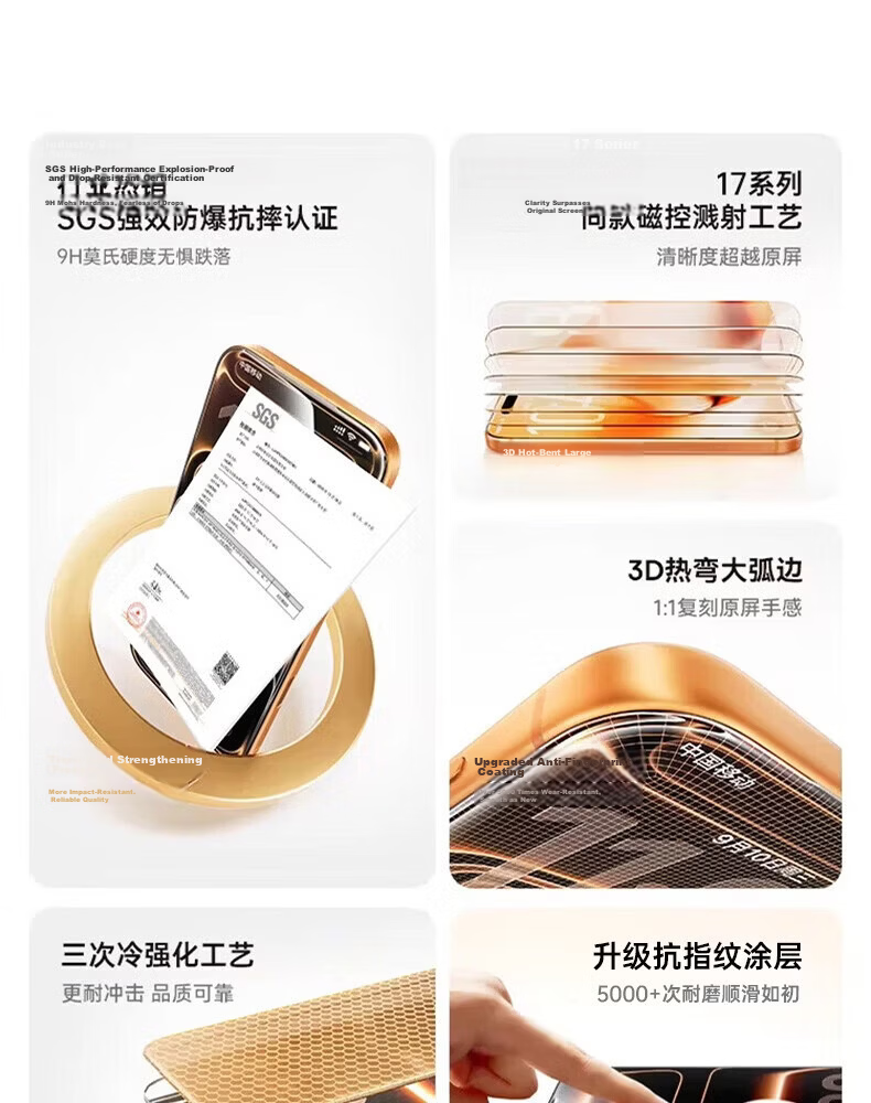 DIVI AR Anti-Reflective Corning 3D Hot-Bent Tempered Glass Screen Protector for iPhone 17 Pro Max, HD, Dustproof, Anti-Fingerprint, Ultra-Thin Full Coverage 6