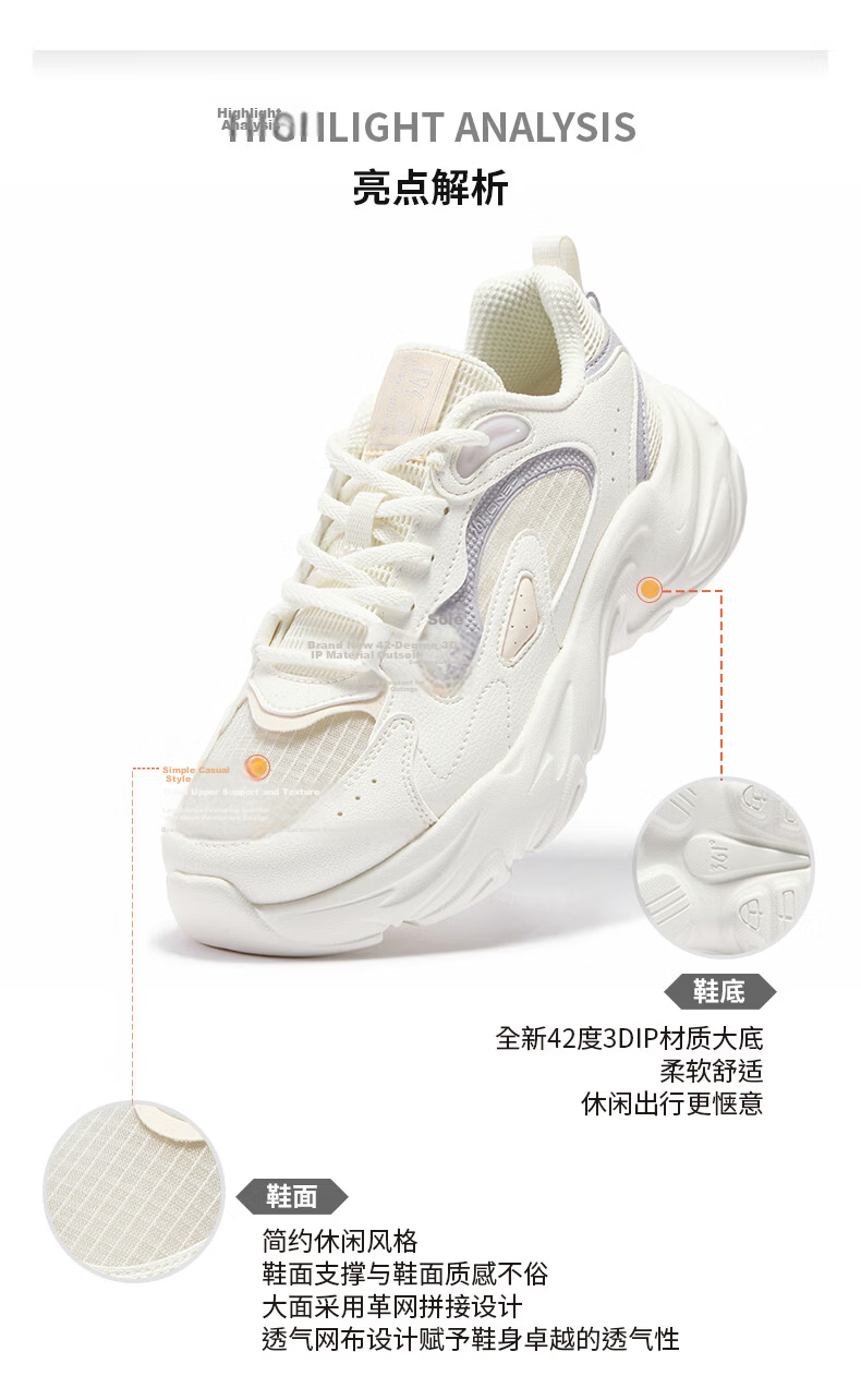361° Summer New Mesh Breathable Casual Women's Shoes Lightweight Soft Sole Dad Sneakers 682626773-1 23