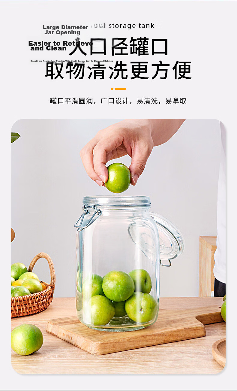 PINYU Glass Sealed Jar Storage Bottle Wine Brewing Glass Jar Laba Garlic Pickle Jam Honey Container 14