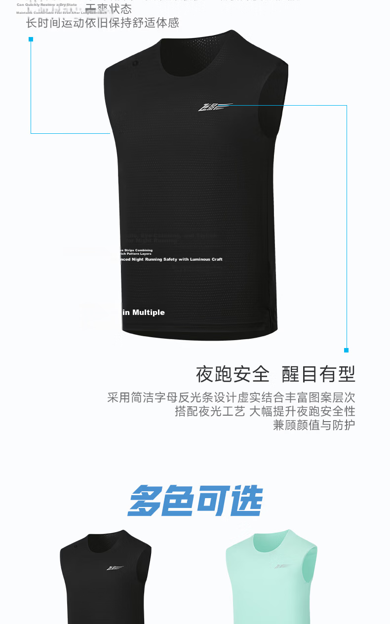 Jordan Feiying PB Men's Sports Vest 2026 New Wide Shoulder Marathon Running Shirt Moisture-Wicking Quick-Dry Sleeveless T-Shirt 6