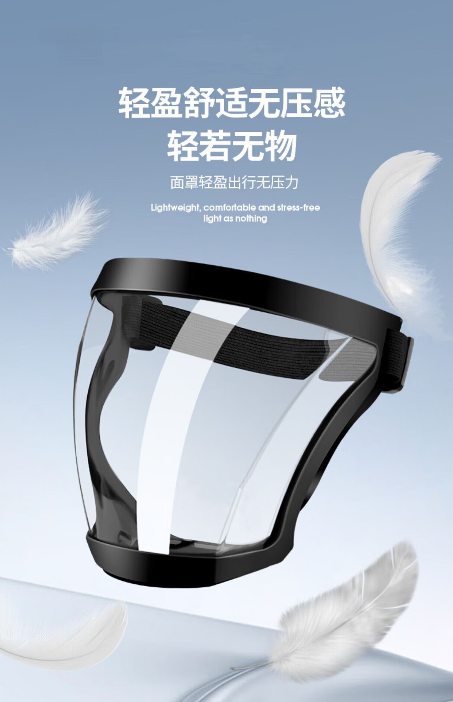 Andaton Protective Face Shield High Transparency Anti-Fog Full Face Mask Waterproof Dustproof Protective Screen Gray Frame 11