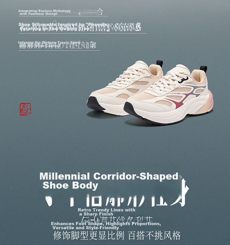 ERKE Women's Sports Casual Leather Mesh Breathable New Thick-soled Versatile Dad Shoes Fengxiwu 3.0 4