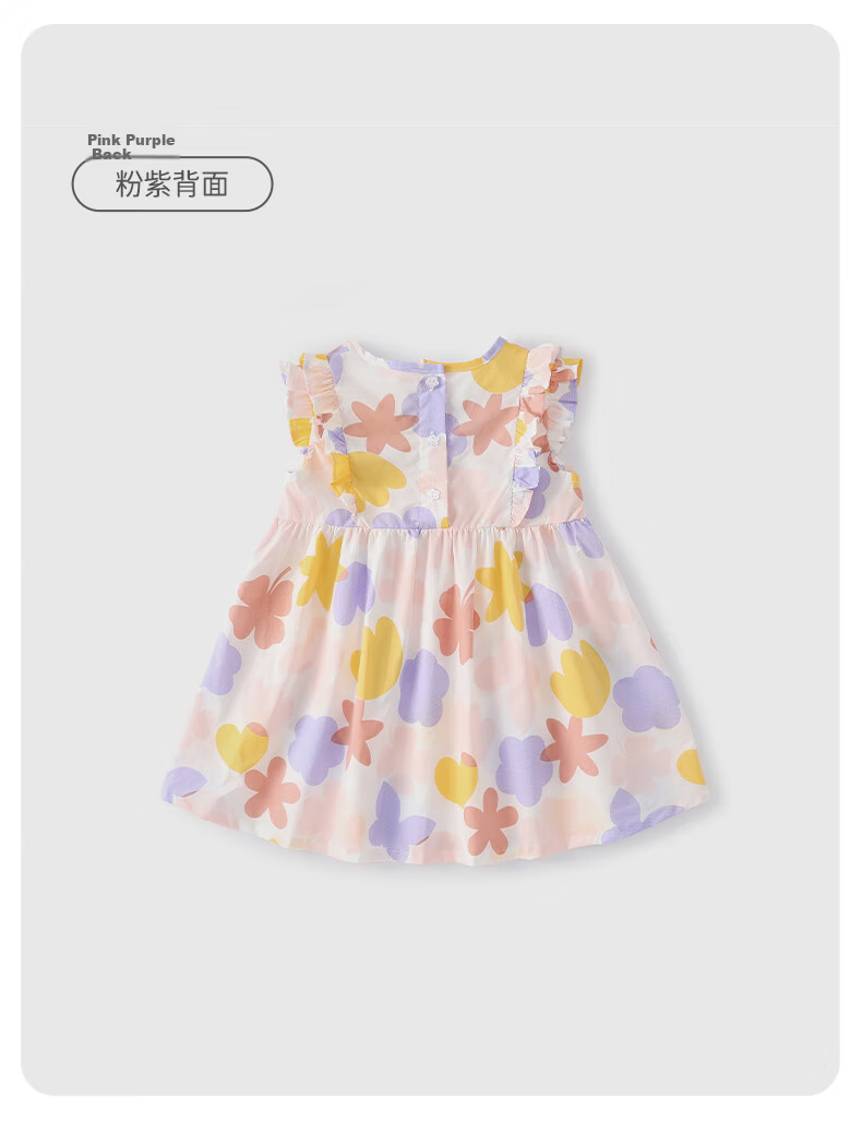 JELLYBABY French Series 2026 Summer New Children's Dress Girls' Floral Sleeveless Princess Dress 41
