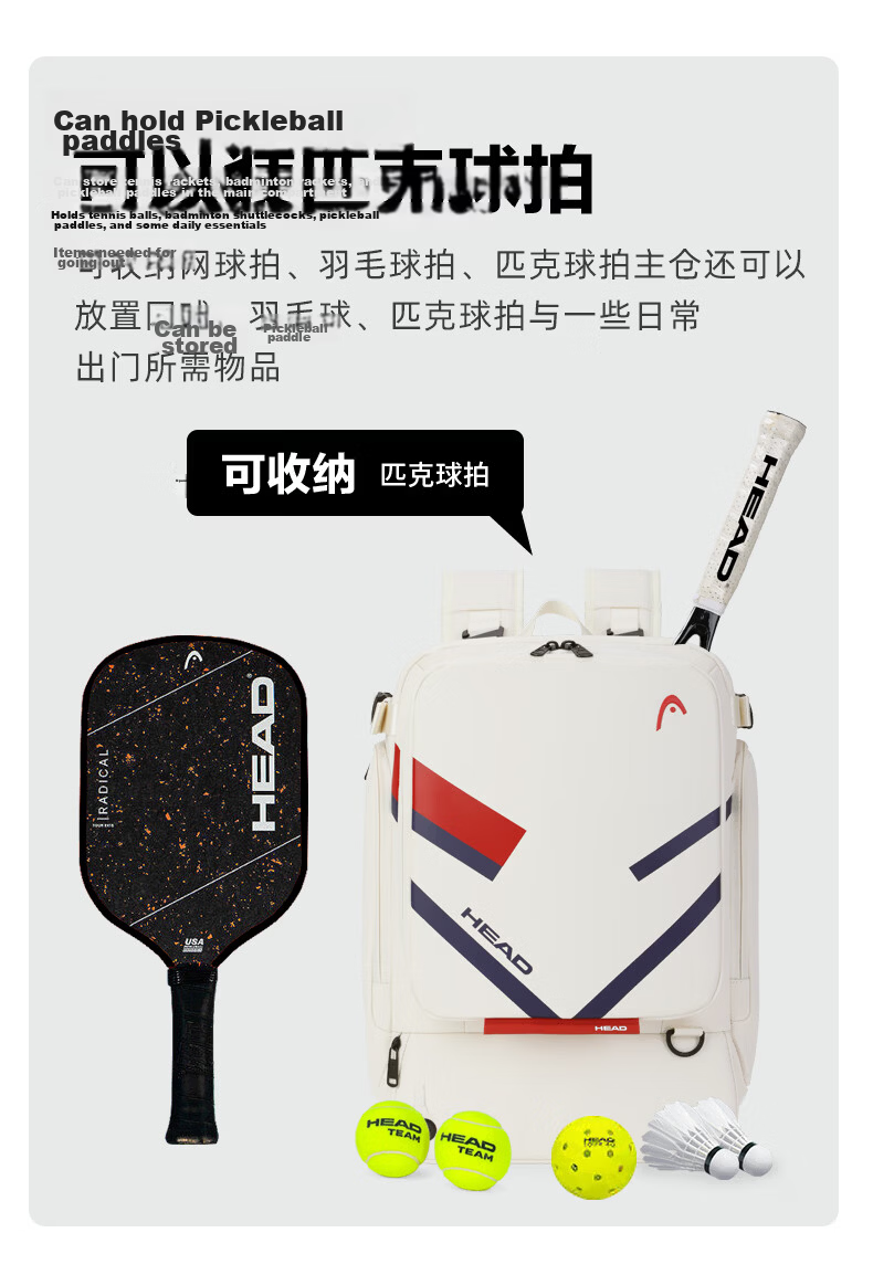 HEAD Tennis Bag Badminton Bag Large Capacity Backpack Unisex Travel Sports Backpack 19L Pickleball Racket Bag 3