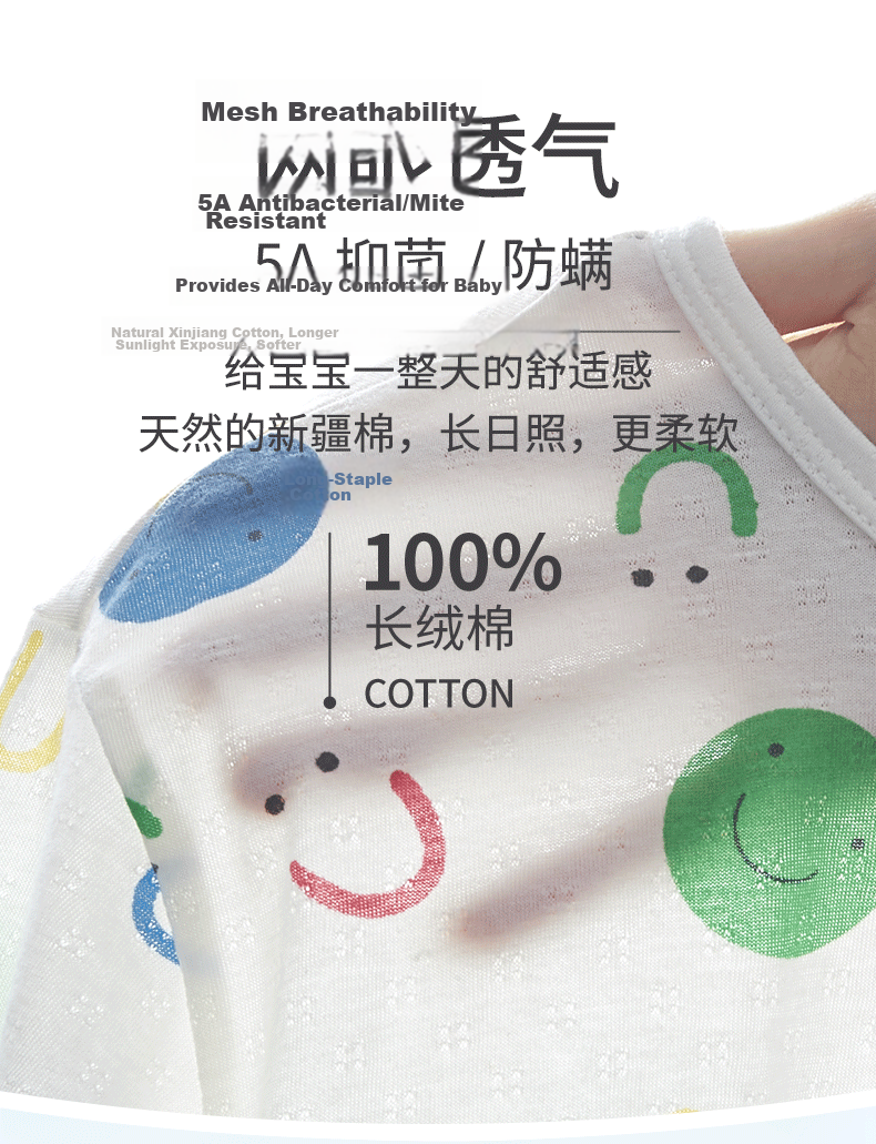 Hengyuanxiang Children's Pure Cotton Summer Thin Mesh Short Sleeve Breathable Home Air Conditioning Pajama Set 5A Antibacterial 3