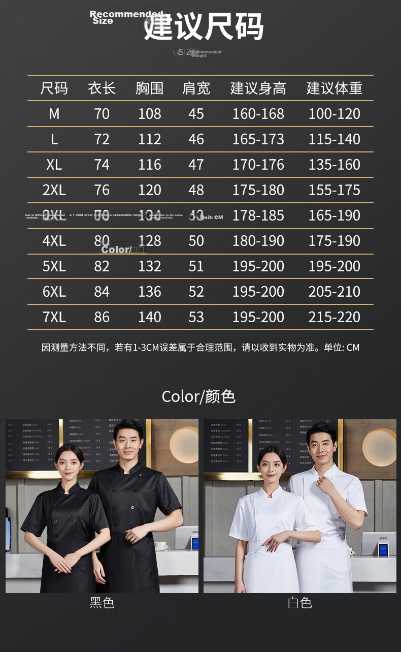 HANMANKE Ice Silk Chef Workwear Men Custom Logo Printing Restaurant Kitchen Hotel Breathable Mesh Uniform Women [Breathable Mesh] Gray Short Sleeve XL 5