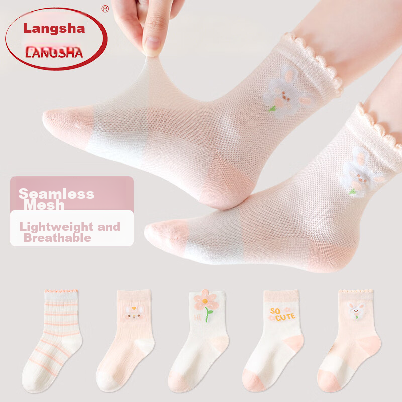 Langsha Children's Socks Summer Thin Pure Cotton Short Socks Baby Spring Summer Breathable Mesh Socks Girls Cotton Socks Summer Style