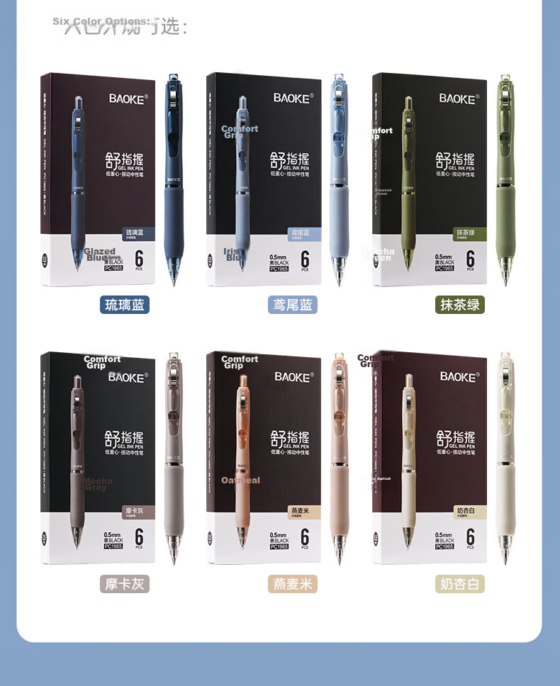 BAOKE PC1965 0.5mm Colorful Barrel Retractable Gel Pen Quick-Dry Student Office Black Ink Signature Pen Milk Apricot White 6pcs/Box Free Shipping 15