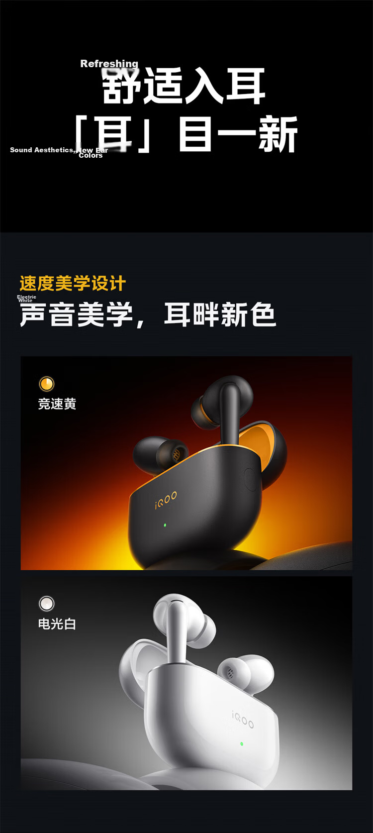 Vivo iQOO TWS 5 Racing Yellow 60dB Active Noise Cancelling 42ms Low Latency Gaming Bluetooth Earphones Compatible with Apple and Huawei Phones 20