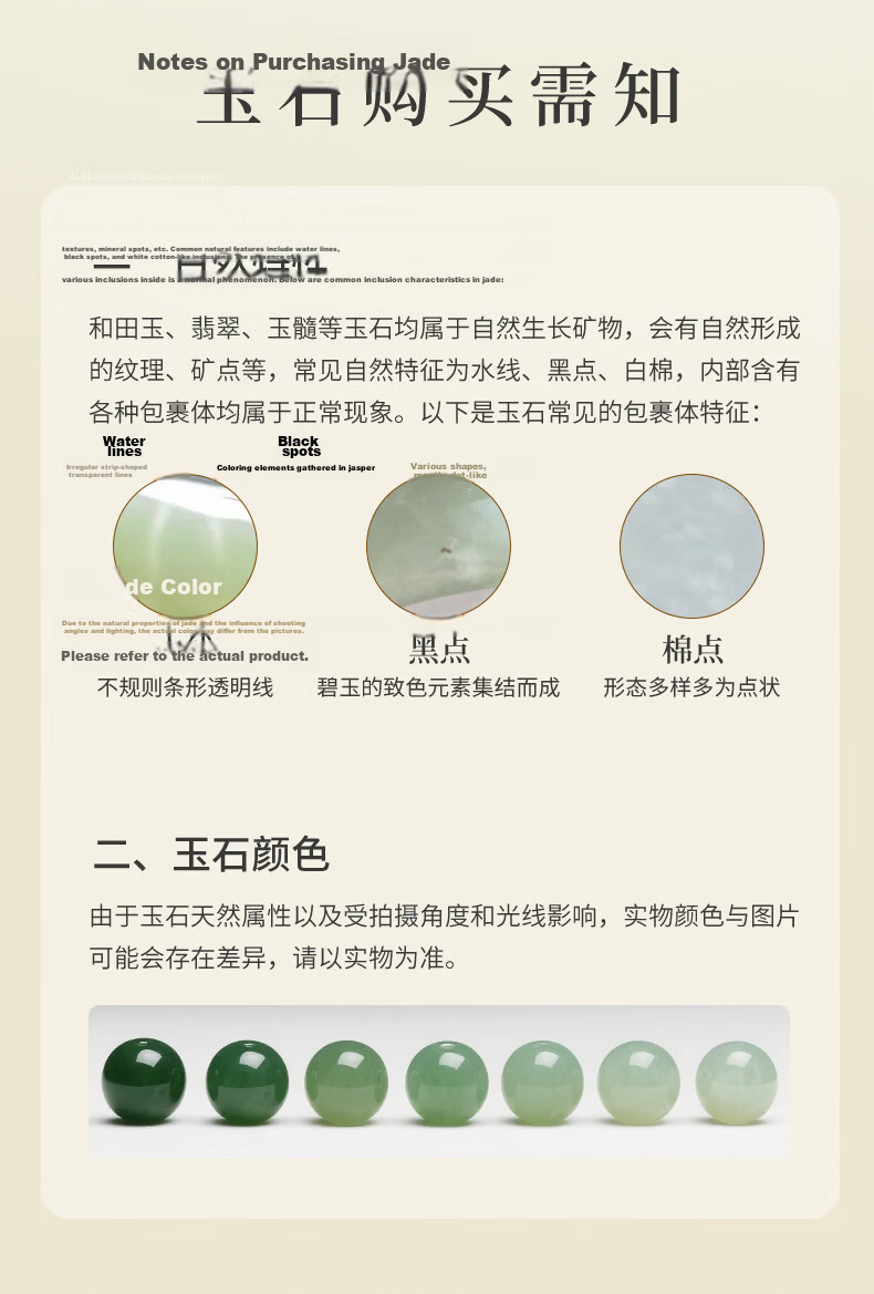 Lao Feng Xiang Hetian Jade Bracelet for Women 2026 New Lucky Bead Bracelet Jewelry Birthday Anniversary Gift for Girlfriend Wife 11