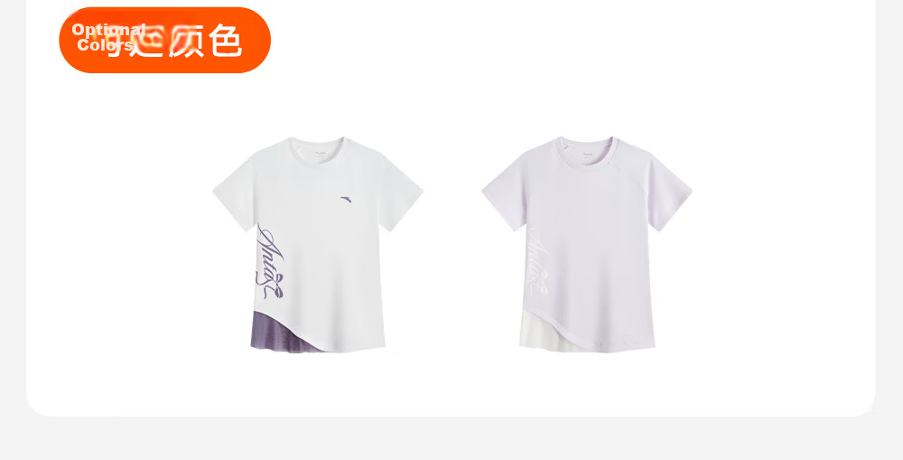 Anta Kids Girls Short Sleeve Quick-Dry T-Shirt 2026 Summer Sports Running Top TA62627108 21