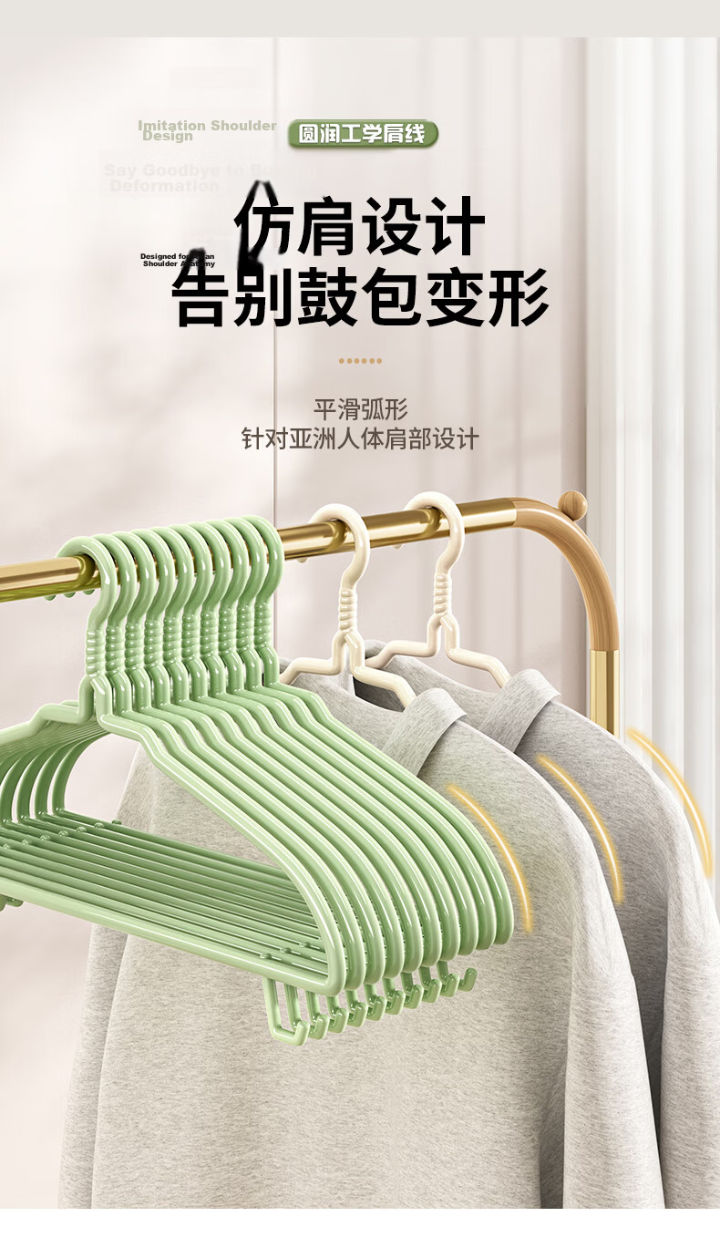 Baicaoyuan Non-Marking Shoulder Protective Clothes Hanger Anti-Slip Thickened Wide Large Capacity 50-Pack 4