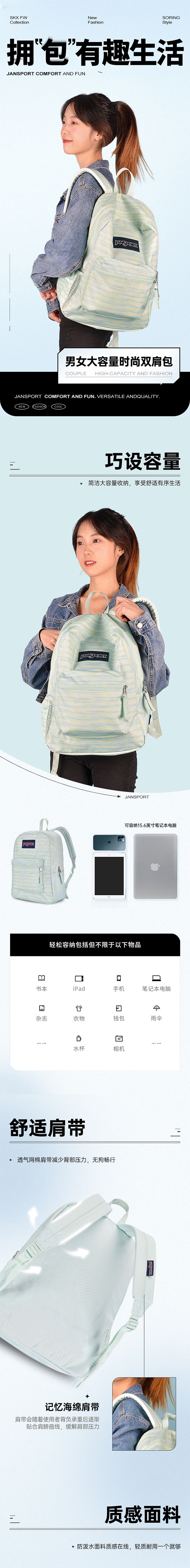 JANSPORT Jasper Backpack Men Women Student Campus Laptop Bag 47LWGK3 Mint Green 1