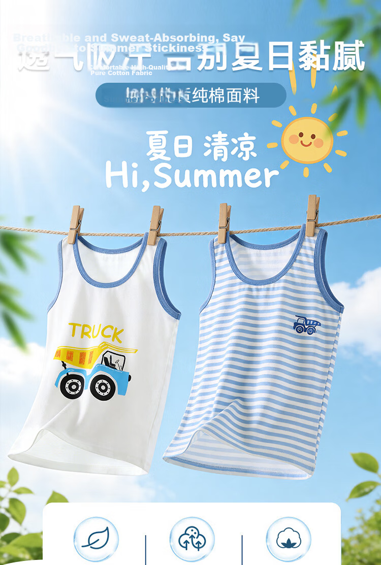 Hodo Kids Cotton Summer Vest Thin Boys Baby Toddler Innerwear Pajamas Homewear 1